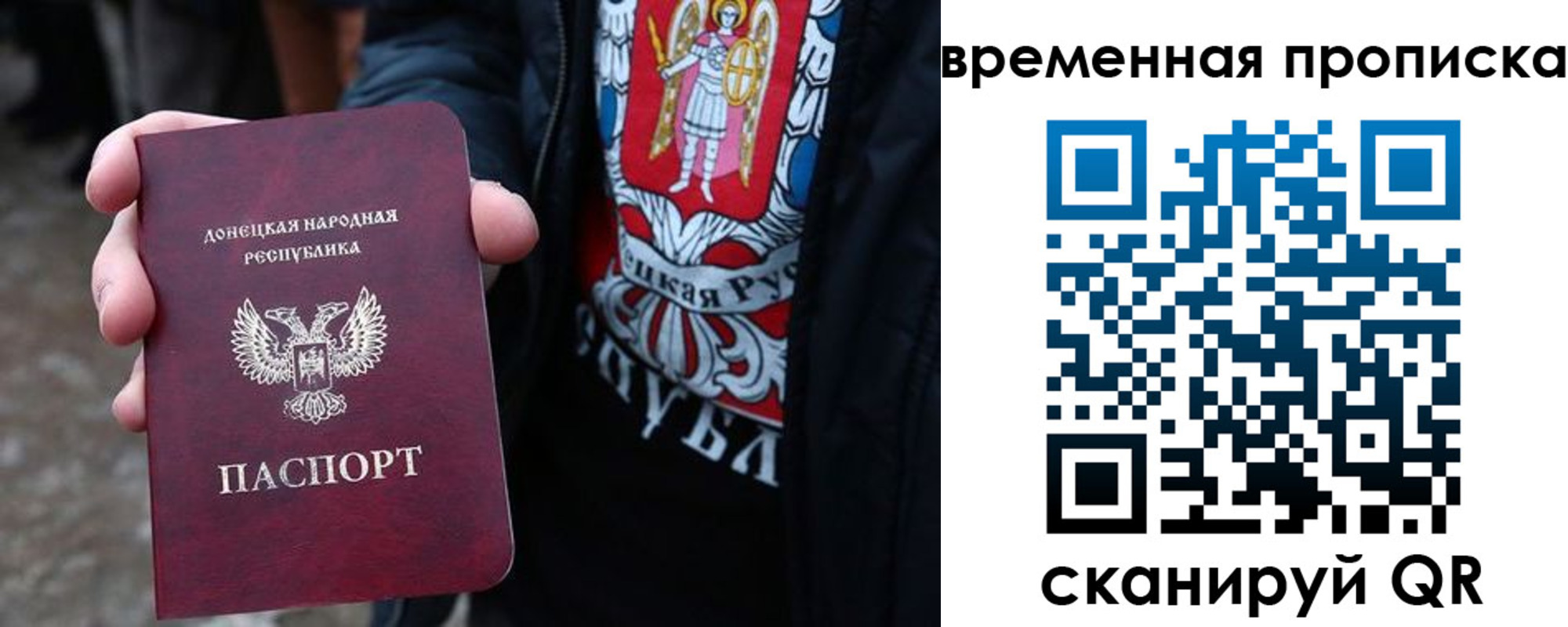 миграционный учет в Белой Калитве